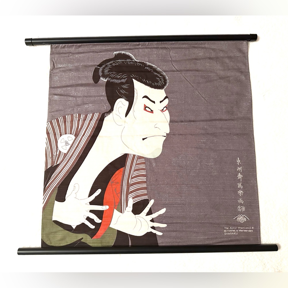 Famous Japanese Tapestry